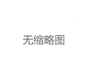 广州上课老师喝茶的真实体验报告